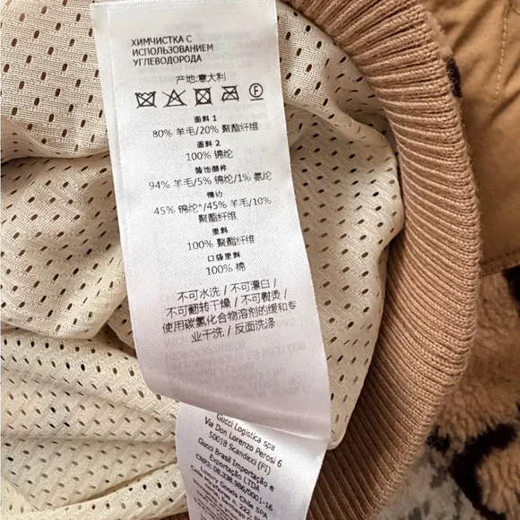 Gucci Beige and Black Logo Jacket - Picture 7 of 7